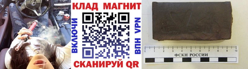 Виды наркотиков купить Алупка COCAIN Конопля Меф мяу мяу Гашиш