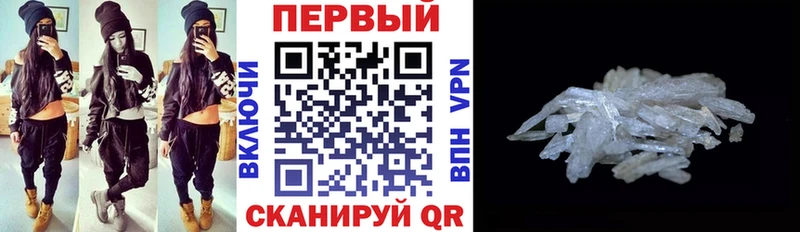 АМФ Розовый  где продают наркотики  Алупка 