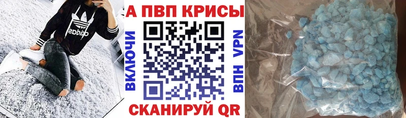 A PVP мука  Алупка 