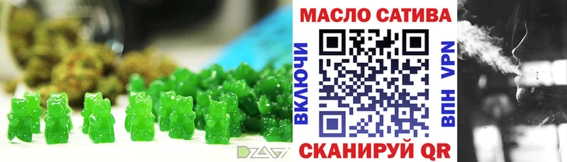 Печенье с ТГК конопля  Алупка 