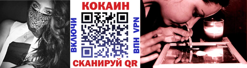 Cocaine 99% hydra ССЫЛКА Алупка