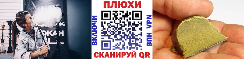 где продают   Алупка  ГАШИШ Изолятор 