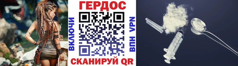 Героин гречка  OMG tor  Алупка 