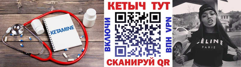 гидра tor  Алупка  Кетамин ketamine 
