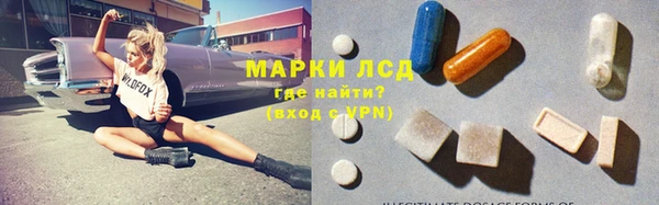 альфа пвп VHQ Алексин
