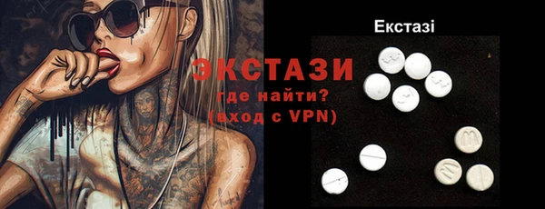альфа пвп VHQ Алексин