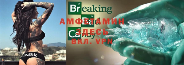 альфа пвп VHQ Алексин