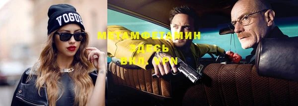 альфа пвп VHQ Алексин