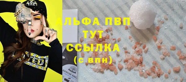 сатива Нея