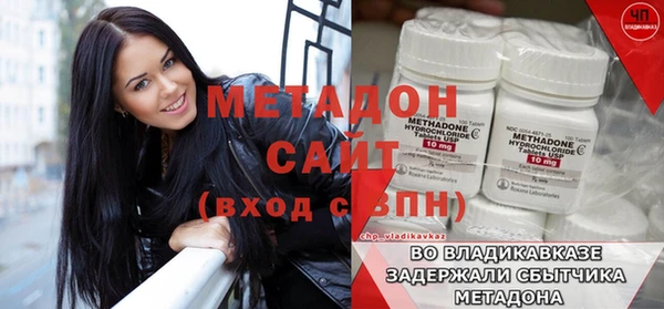 бошки Нефтегорск