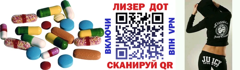 LSD-25 экстази ecstasy  MEGA вход  Алупка 