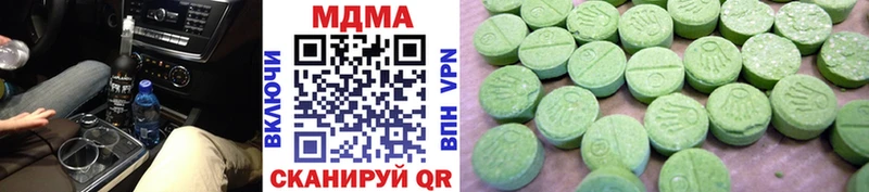 МДМА crystal  закладка  Алупка 
