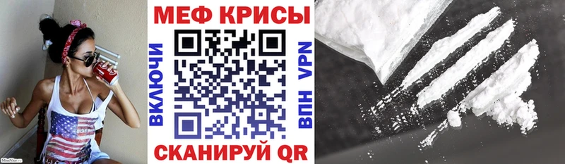 как найти закладки  Алупка  МЯУ-МЯУ мука 