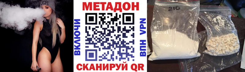 OMG ссылка  Алупка  МЕТАДОН VHQ 