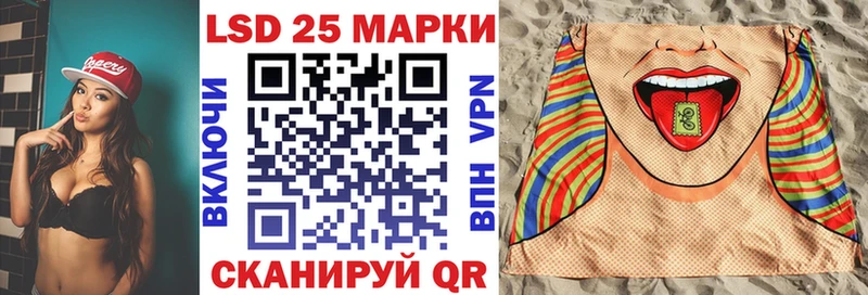 МЕГА как зайти Алупка Марки N-bome 1500мкг купить наркотик