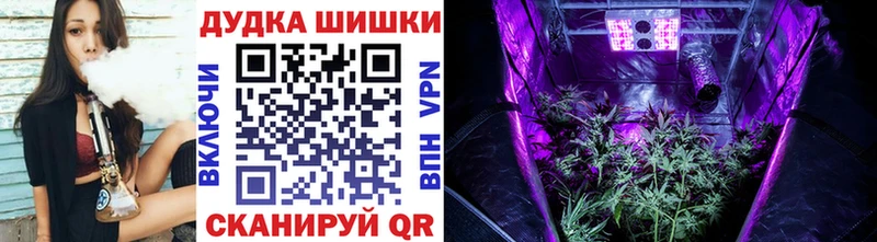 Конопля Amnesia Алупка